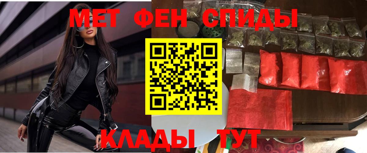 Amphetamine VHQ  Вход с VPN  Новочебоксарск 