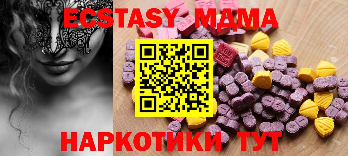ЭКСТАЗИ Cube Новочебоксарск
