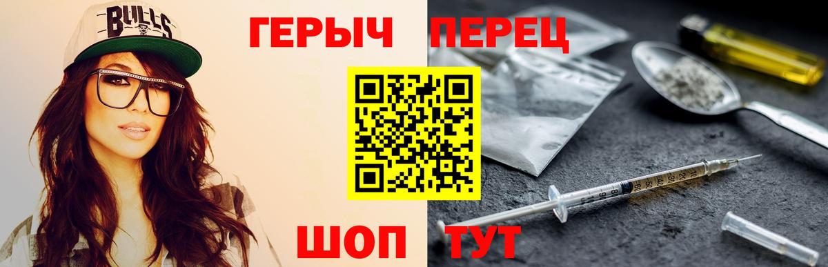 ГЕРОИН  Вход с VPN  Новочебоксарск  ГЕРОИН герыч 