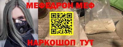 амф Бугуруслан