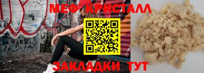 амф Бугуруслан