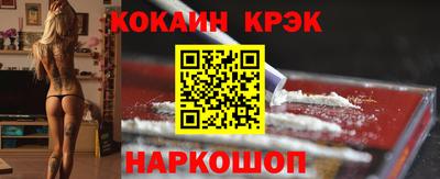 spice Бузулук