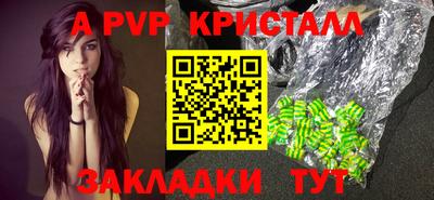 spice Бузулук