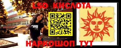 spice Бузулук