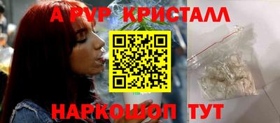 амф Бугуруслан