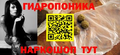 сатива Будённовск