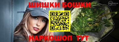spice Бузулук