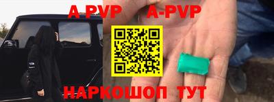 сатива Будённовск