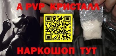 сатива Будённовск