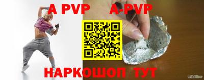 spice Бузулук
