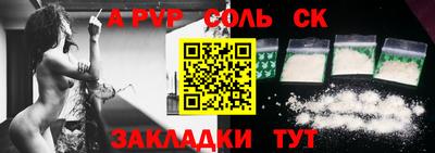 spice Бузулук