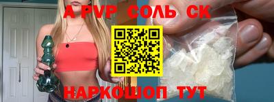амф Бугуруслан