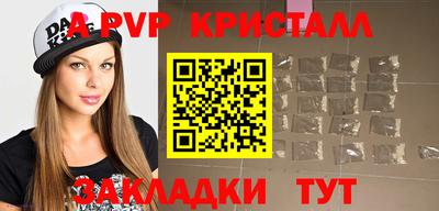 сатива Будённовск