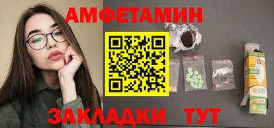 spice Бузулук