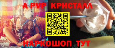 сатива Будённовск
