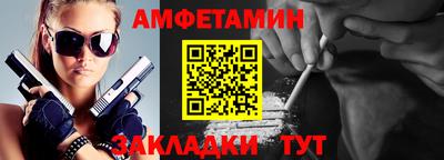 амф Бугуруслан
