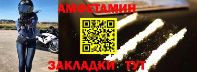spice Бузулук