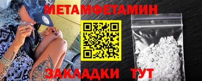 сатива Будённовск