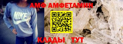 spice Бузулук