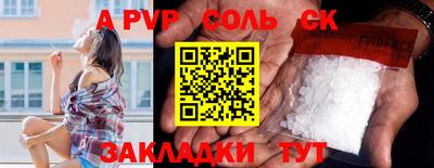 сатива Будённовск