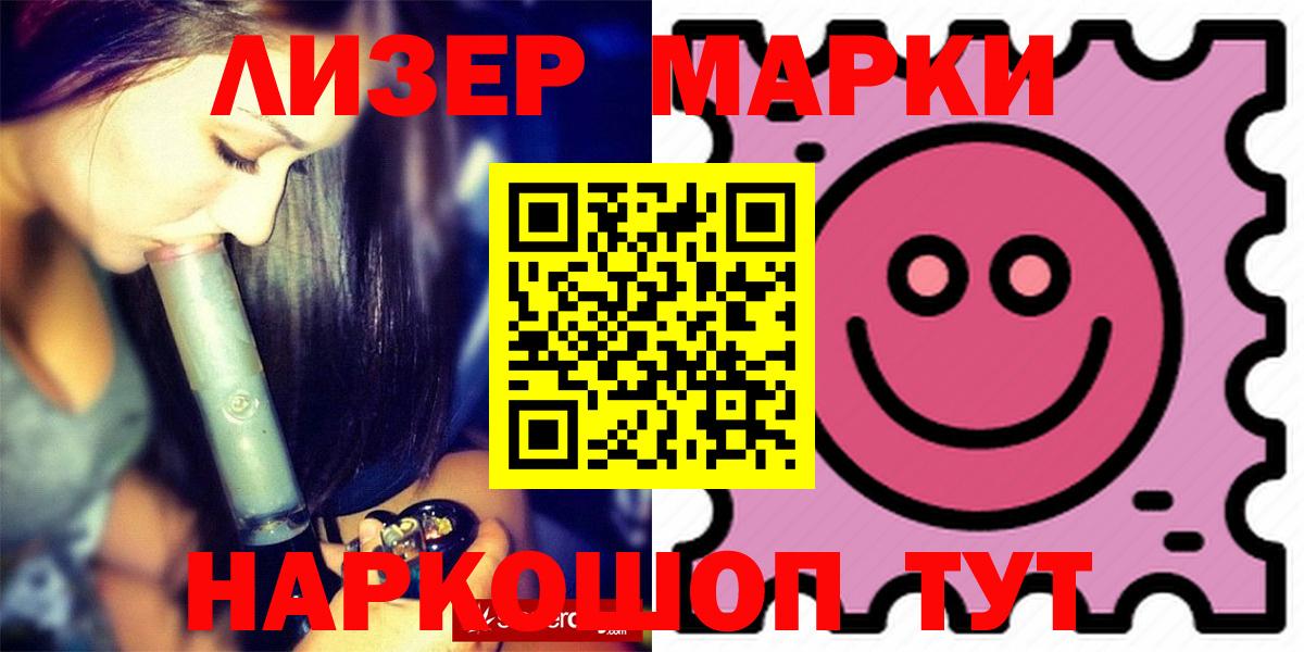 ЛСД экстази ecstasy  Лсд 25 экстази кислота  Вход с VPN  Новочебоксарск 