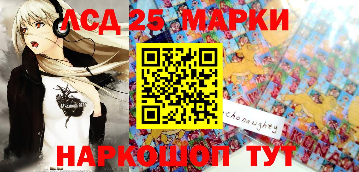 Наркотические марки  Вход с VPN  Новочебоксарск  Марки N-bome 1,8мг 