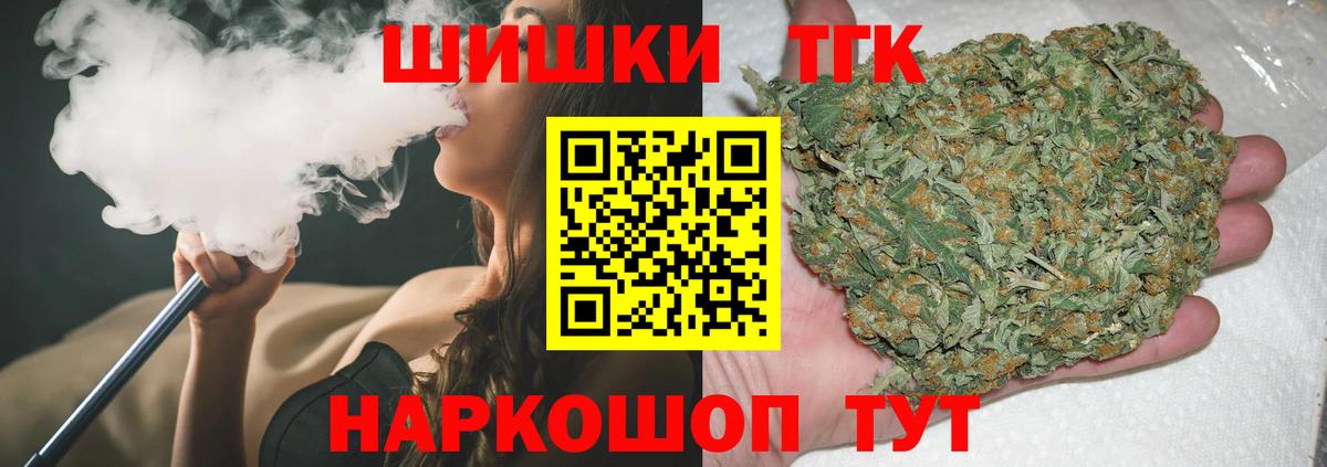 Канабис марихуана Новочебоксарск